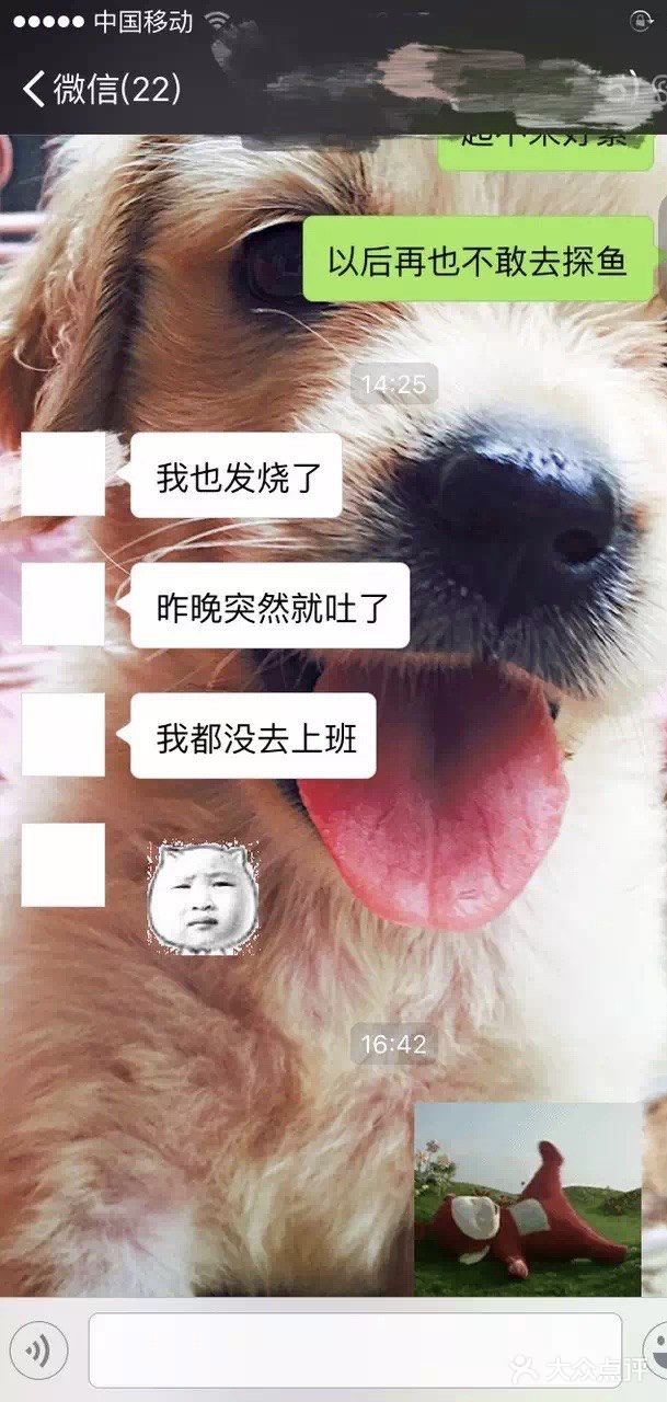 探鱼·鲜青椒爽麻烤鱼(东城万达广场店)图片