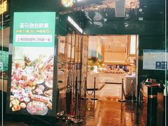 门面-亚马逊海鲜自助(梅溪湖步步高店)