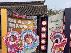 -梅园