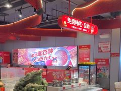 -宏姐串串香(征仪路店)