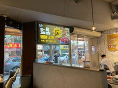 -有局·成都市井烧烤·精酿啤酒(双楠店)