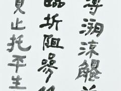 -艺仓美术馆