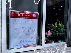 -大益烤鸡
