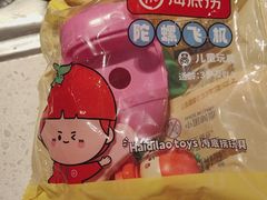-海底捞火锅(高科广场店)