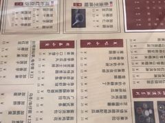 菜单-捷信牛奶甜品世家(五道口店)