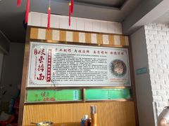 -竹青胶东摔面(黄岛开发区店)