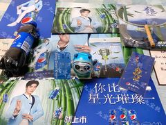 -鹏欣水游城
