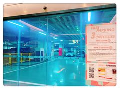 -BFC外滩金融中心停车场