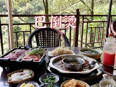 -巴倒烫陆派火锅山庄(南山总店)