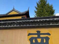 -上海青龙寺