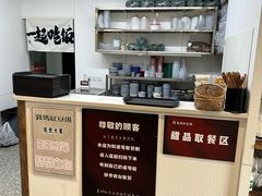 -袁妈红豆汤(重庆总店)