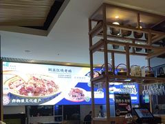 -金典银峰老鹅馆·昆山菜(亭林公园店)
