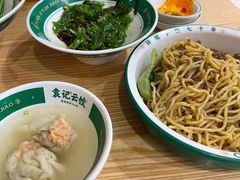 -袁记云饺(南门口店)