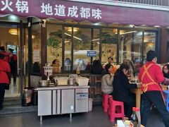 -飘香火锅(玉林西路店)