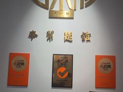 -君东记本帮面馆(天钥桥路店)