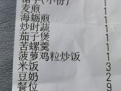 -吃吃看·闽南古早味(美食街店)