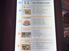 -弘寿鸡 安东炖鸡(명동1호점)