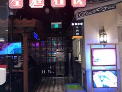 门面-左庭右院鲜牛肉火锅(新梅广场店)