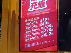 -丰茂烤串(全国首店)