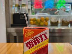 -哈灵面馆(宁波路店)