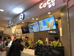 门面-CoCo都可(中华广场店)