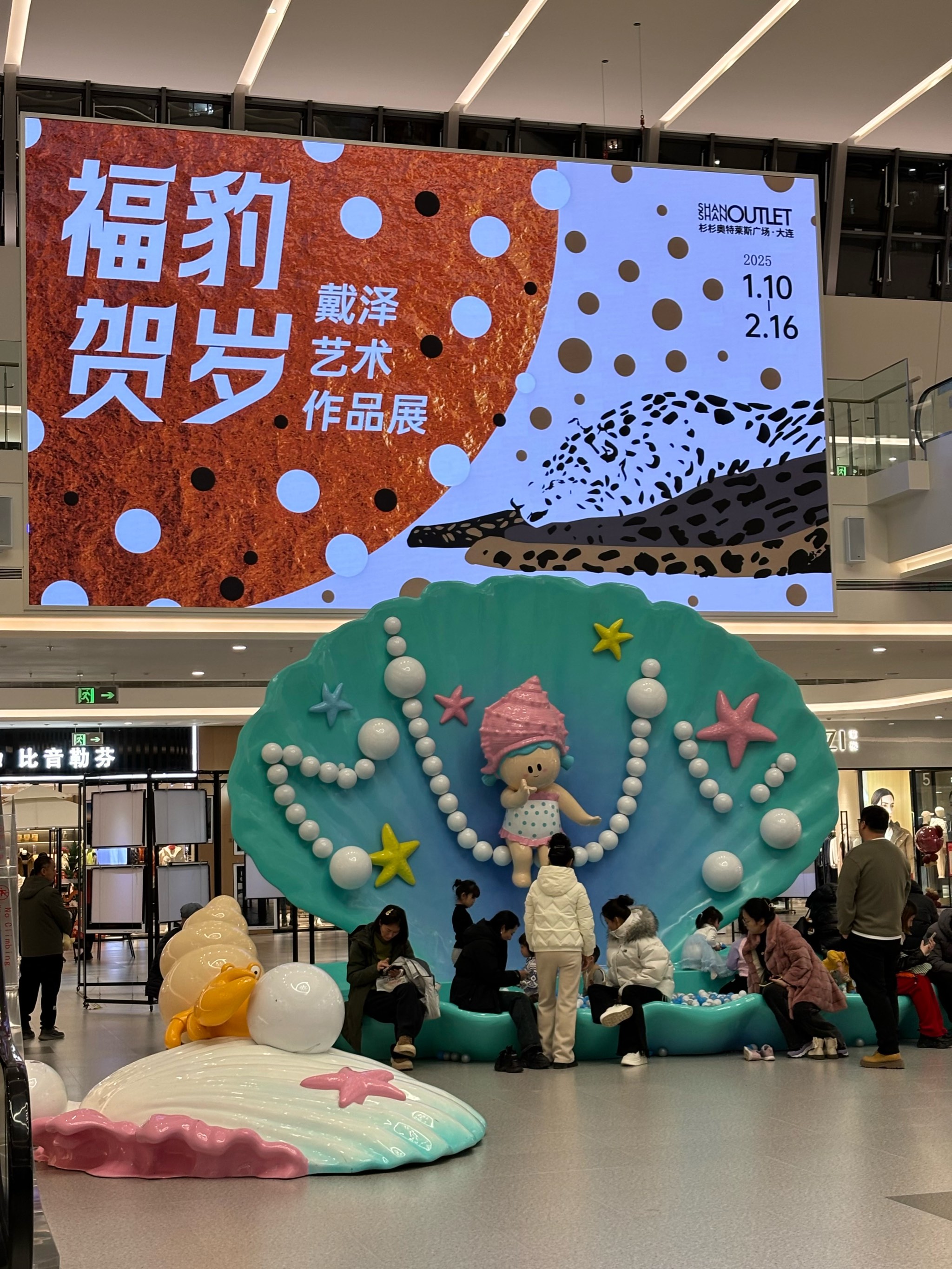 大连会展中心近期展会的简单介绍 大连会展中心

近期展会的简单

先容
（大连会展中心近期展会2021） 会展