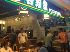 门面-吉野家(南昌铜锣湾店)