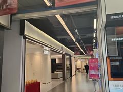-百安居装修建材卖场(南山店)