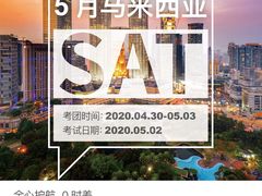 -环球雅思·托福·ALevel·OSSD·DSE·留学英语培训学校(体育西校区)