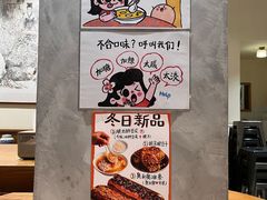 -小豆海棠(人民南路店)