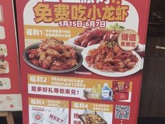 -聚鑫阁江浙菜·非遗传承技艺(闵行交大店)