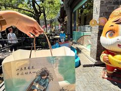 -好一朵茉莉花(老门东店)