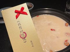 -捞王猪肚鸡火锅(昆山店)