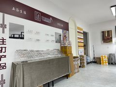 -五派眼镜(沙河店)