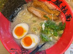 -寸屋拉面(凯德晶萃店)