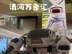 -北京清河万象汇