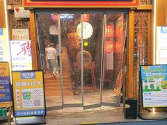 -老萍巷·莲花血鸭(步行街店)