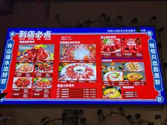 -怪怪龙虾·来自江苏盱眙(惊驾路店)
