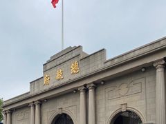 -南京中国近代史遗址博物馆(南京总统府)