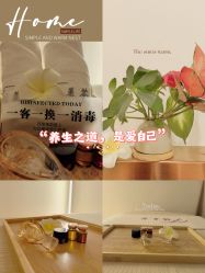 -FUMEIHUI·科技美肤·美体SPA