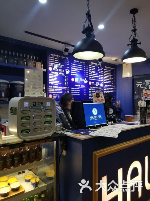 halo cafe(兴中店)-图片-中山美食-大众点评网