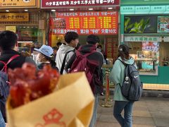 -利群商厦(台东店)