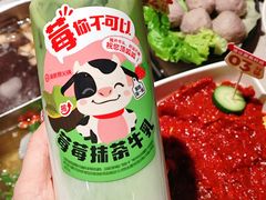 -海底捞火锅(珠影星光城夜宵主题店)