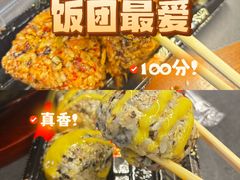 -师任堂韩式食品(总店)