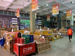 -福达坊批发城(汉阳黄金口总店)