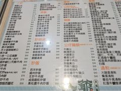 -八爷茶餐厅