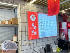 -徐氏糯米包油条(山海关路店)