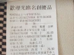 -银泰百货(北京大红门店)