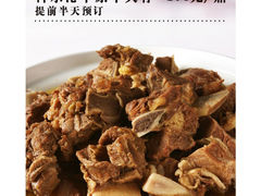 科尔沁草原牛大骨-塞上府(西安店)