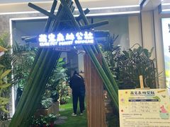 -开元商城(西旺店)